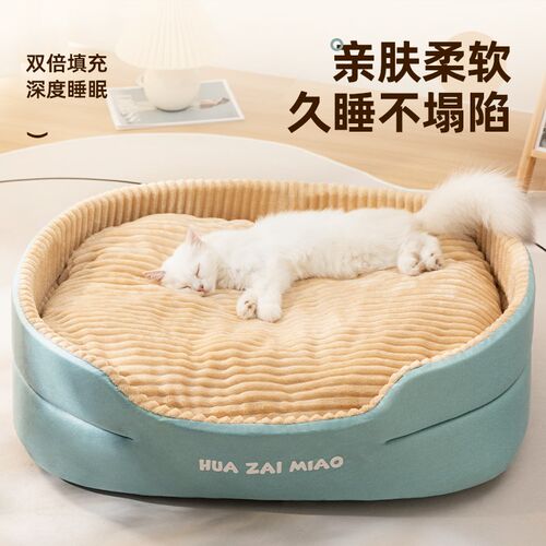 猫窝冬季保e暖宠物床甜甜圈猫窝狗窝深度睡眠冬天用品猫垫子猫床