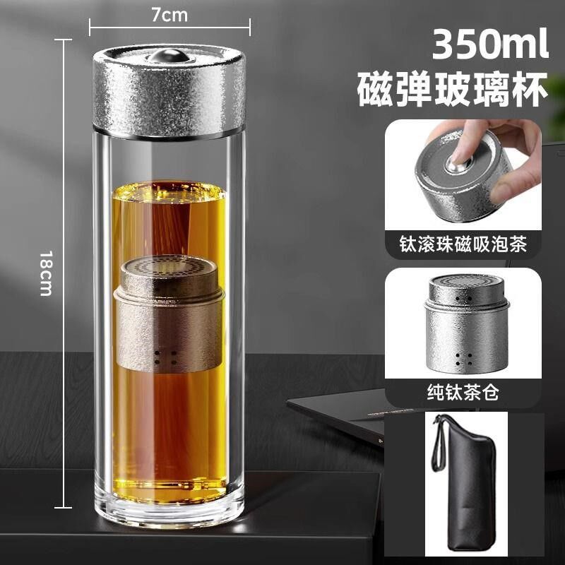 纯钛磁弹泡茶杯弹射磁吸茶水分离杯办公水Q杯双层玻璃杯子定制