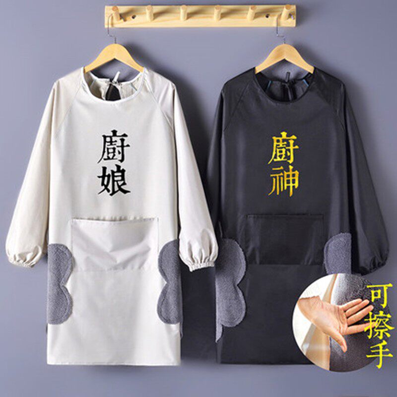可擦手长袖围裙女厨房做饭时尚防水防油家用O罩衣围腰新款工作服