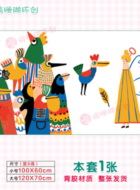 幼儿园美术教室环创抽象插画风学校画G室走廊楼道墙面装饰艺术墙
