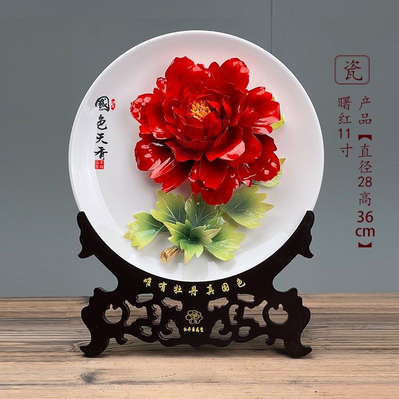 展用洛阳牡丹瓷摆件彩瓷陶瓷花挂盘乔迁新居客厅办公X室送朋友礼