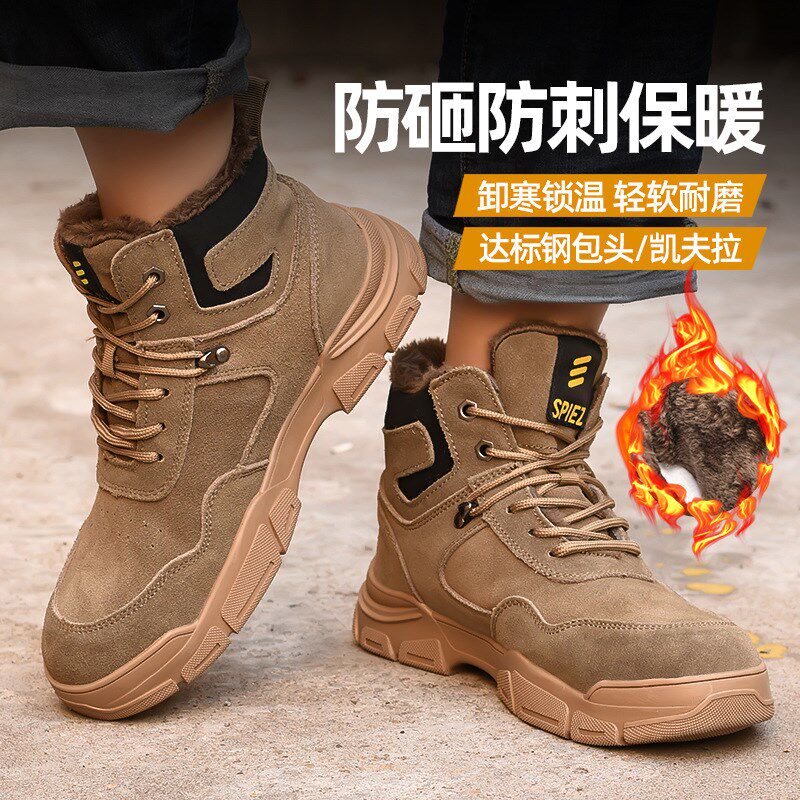 高帮劳保棉鞋男款士防砸防刺穿轻便钢头老K保焊工夏季透气工地工