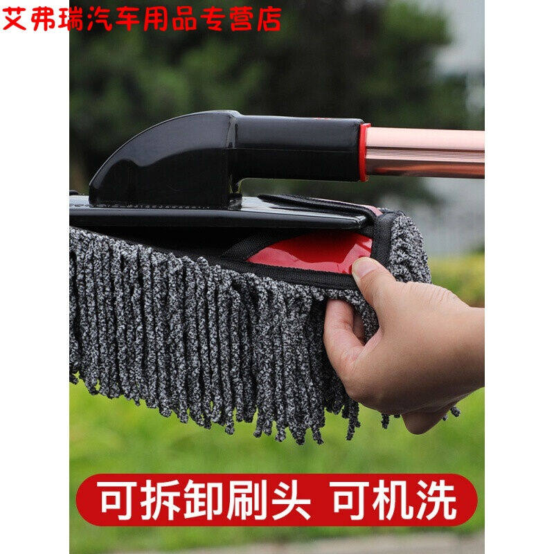擦车拖把除尘掸子洗车工具用品扫C雪扫车灰尘掸子车用汽车刷子伸