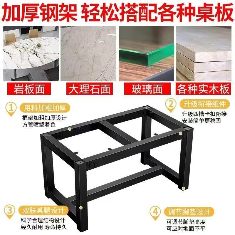 桌子腿桌脚支架铁艺餐桌办公会议电脑桌茶几底座架Z子岩板桌架