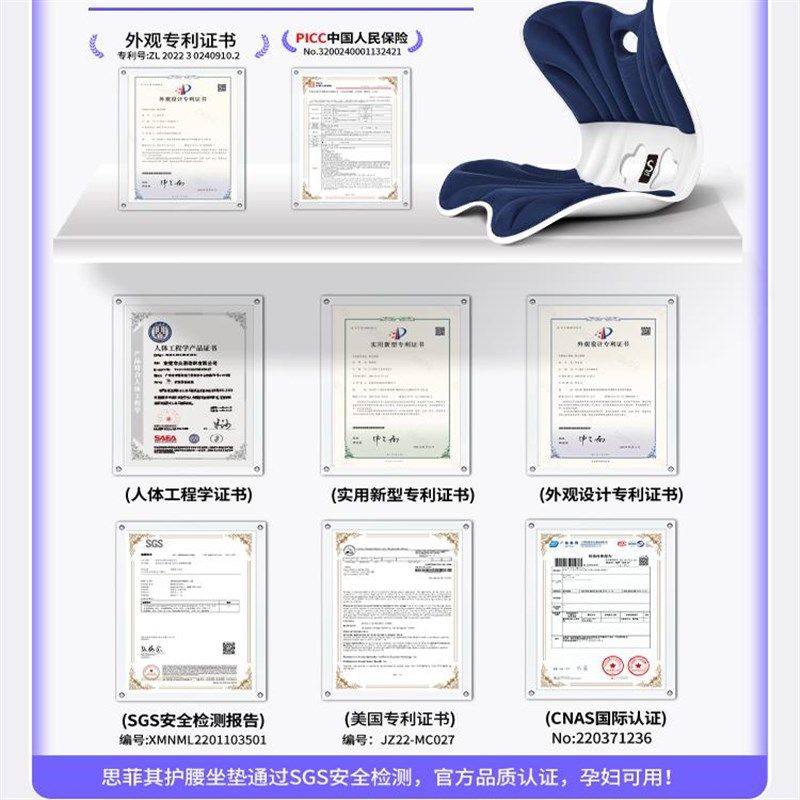 人体工学护腰坐垫靠m背一体办公室腰枕久坐神器办公椅腰部支撑靠