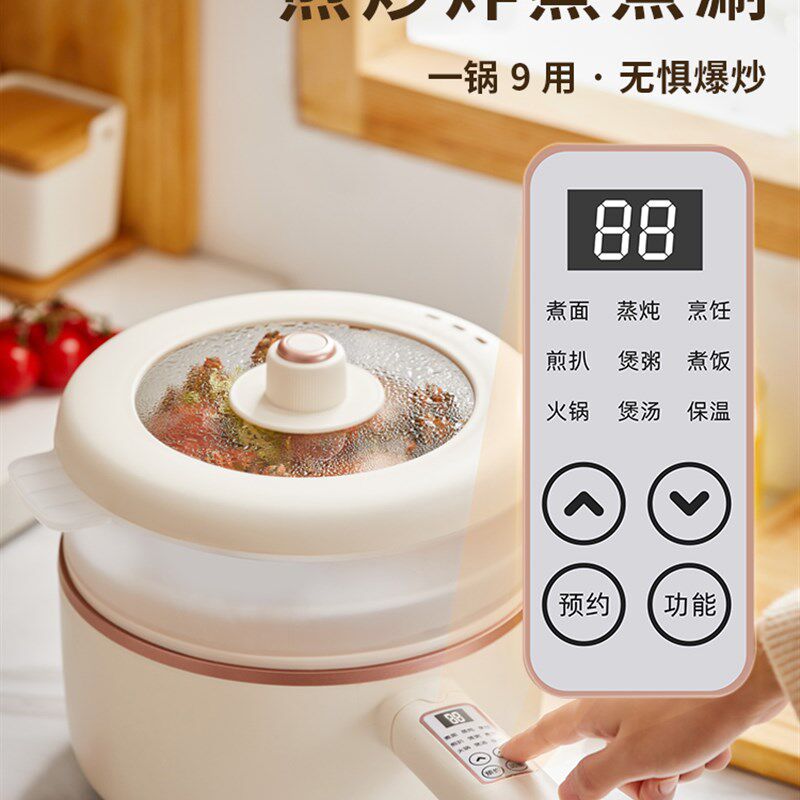 电煮锅一体锅多功能家用小型v陶瓷辅食锅火锅带蒸笼多层宿舍小电