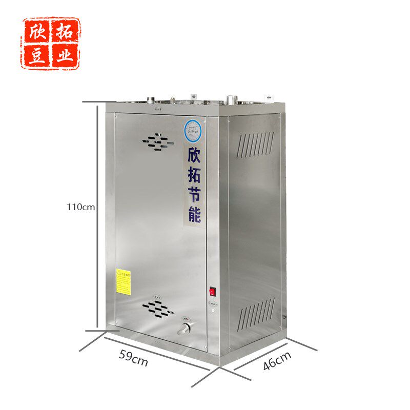 燃气蒸汽发生器蒸汽q锅炉煮豆浆锅不糊锅商用酿酒蒸汽炉节能