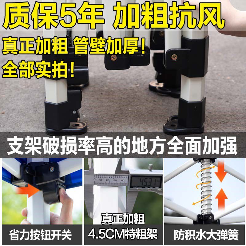 太阳伞户外雨伞摆摊用四脚防雨帐篷围布折叠N遮阳伞超大号商用雨