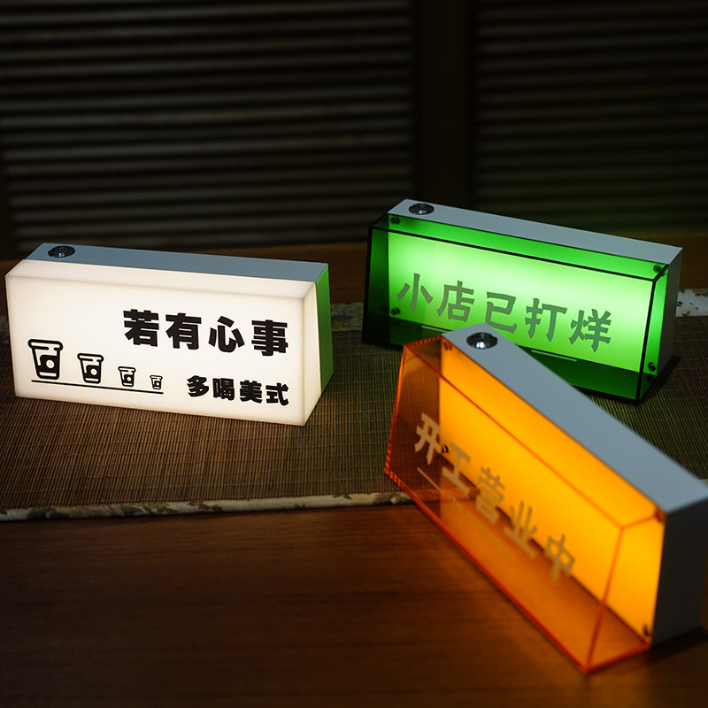 网红压克力桌面小灯箱定制可充电营业休息中M移动式夜灯霓虹气氛