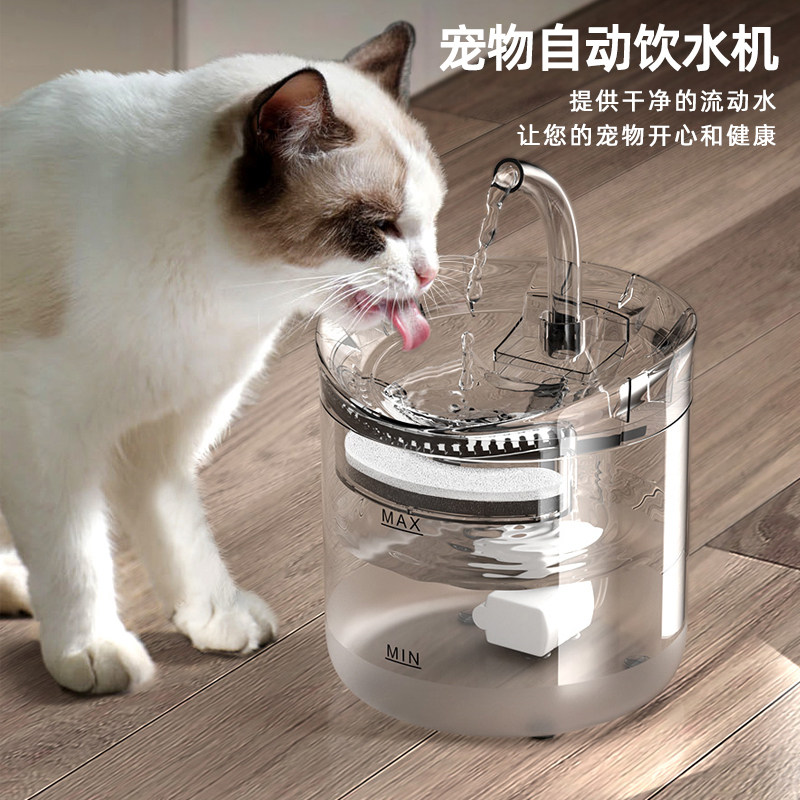 猫咪饮水机恒温全自动循环流水宠物饮水器静音感应智能过滤喂水器