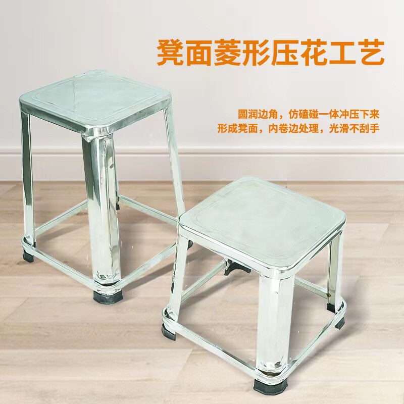 不锈钢凳子方凳高凳板凳r吃饭家用不锈钢凳加厚椅子可叠放收纳橙