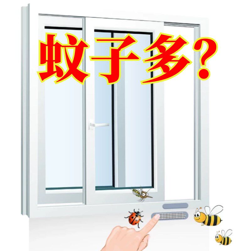 35片304不锈钢片窗户流水孔贴暴晒水泡耐M用纱窗排水孔防蚊虫补丁