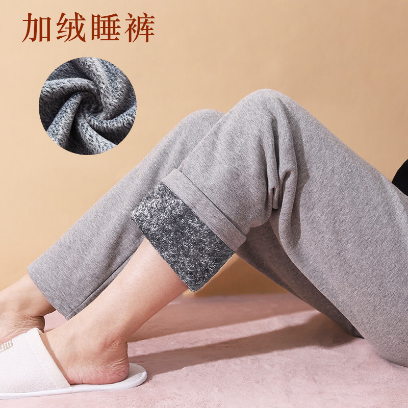 加绒家居睡裤单件女直筒可外穿冬季保暖中老年