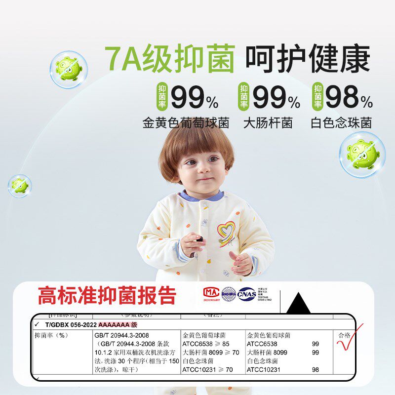 【恒温棉】婴儿棉衣套装纯棉冬季男女外出分体宝宝棉袄.两件套棉