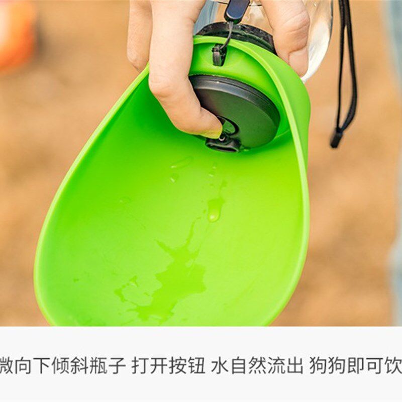 狗狗外出水壶遛狗便携式水杯猫喝水喂水饮水器用品宠物随行水粮杯