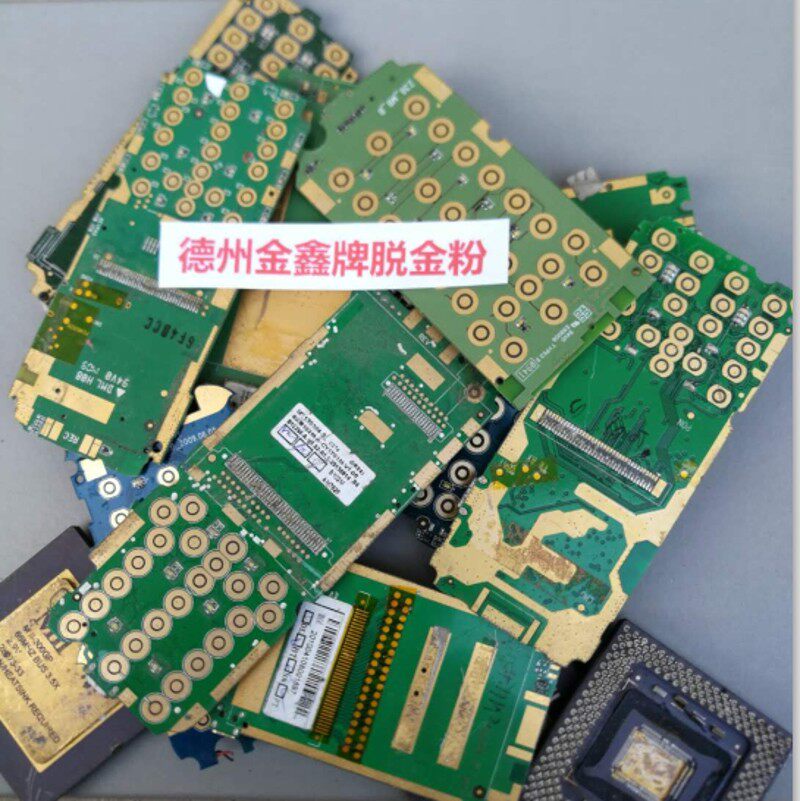 中和剂 活性剂 还原法提金提银专用 加沉金粉之前中和液体用的