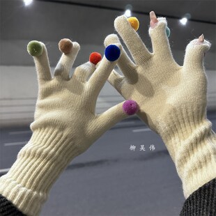 可爱彩色毛球针织手套冬季女学生小球可触屏露手指头骑车保暖冬天