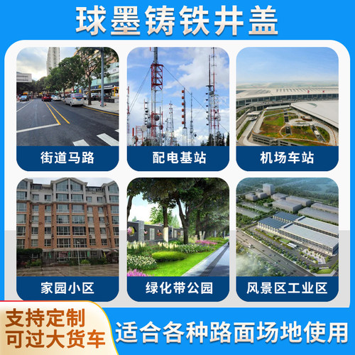 球墨铸铁井盖圆形k加厚重型雨水井市政下水道盖板污雨水井盖沙井