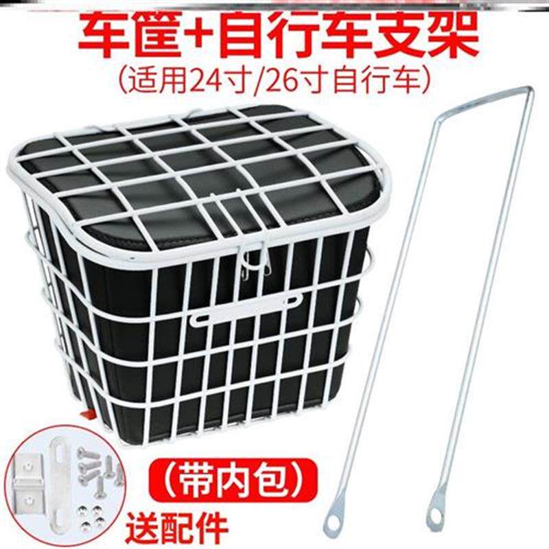 志行车车框支f撑架电车q自行车篓电E单车代步车筐子网Y兜踏板车篮
