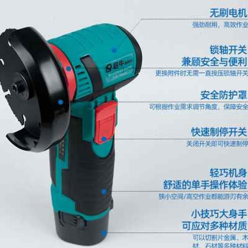 启牛无刷充电角磨机锂电r磨光机小型手持家用电磨打磨抛光机切割o