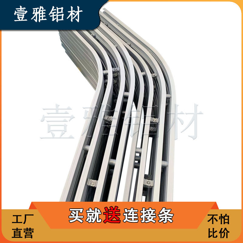 壹雅 柔性输送梁 45/175/295专用铝型L材主架主梁柔性输送配件定