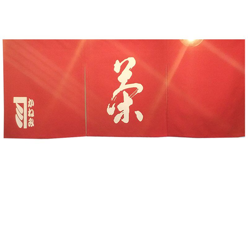 日式布帘暖帘店面装p饰挂帘挂旗卧室厨房店招试衣间布艺门帘定制