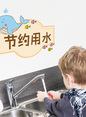 玻璃贴纸贴画卧室化妆室洗手间壁纸装G饰品卡通可爱幼儿园告示贴