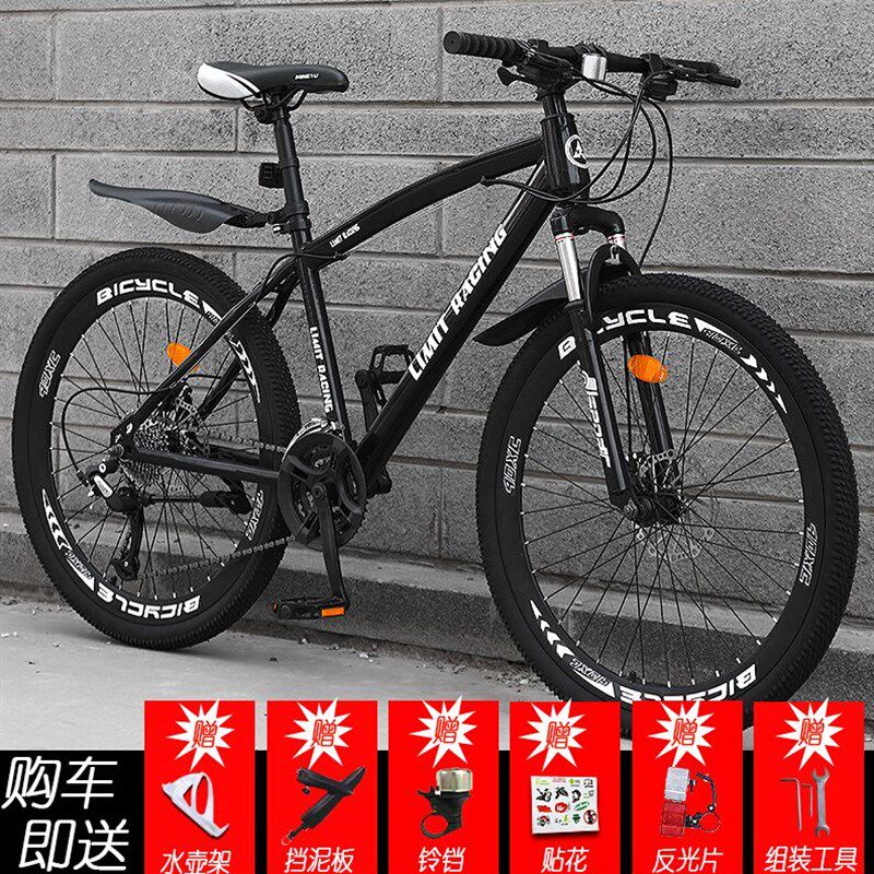 山地自行车越野单车男女变速跑车轻便上班青N少年学生H网红公路赛