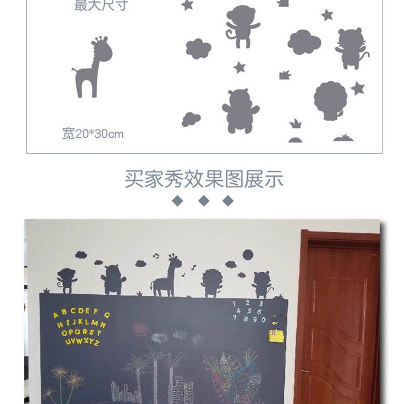【黑色】黑板f墙贴家用磁性儿童房墙面装饰环保墙纸涂鸦墙贴可移