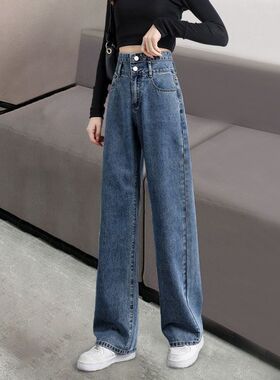 高腰直筒牛仔裤女2024年新款百搭显瘦显高设计双扣阔腿拖地长裤子
