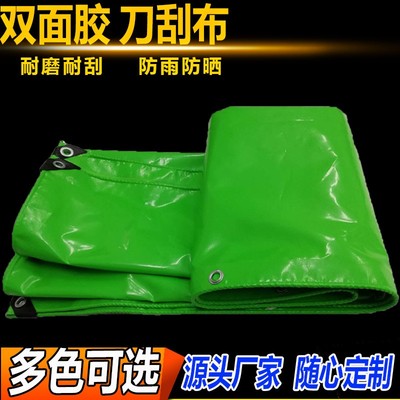 果绿色篷布户外油布环保车渣土车B土方垃圾车防水布工程车自动蓬