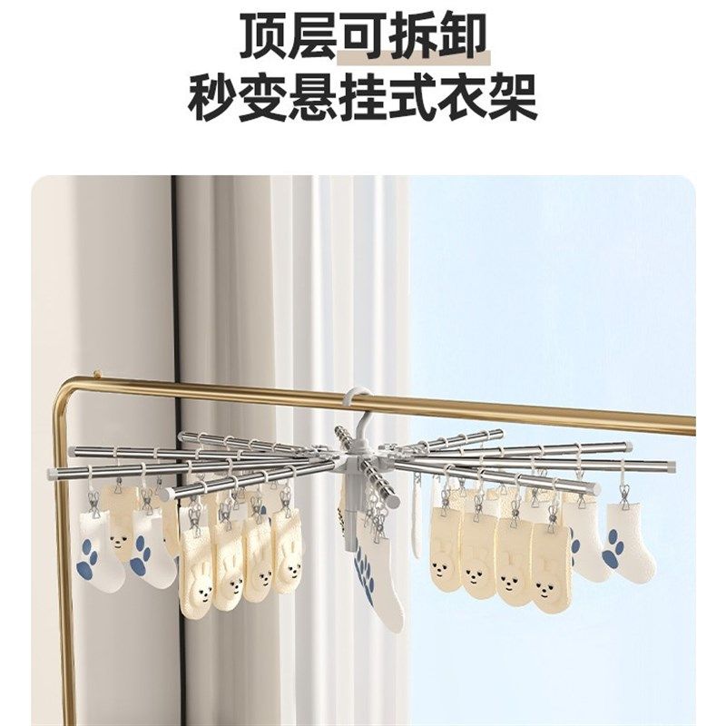 婴儿晾衣架室内落地阳台 多功能晒衣架可折叠S 儿童宝宝晾衣杆