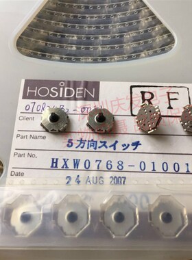HXW0768-010011原装日本星电HOSIDEN五方向开关贴片6脚11.5*10*5.