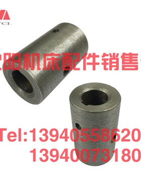 大连机床配件CD6140A 6150A 快速电机套 26742走刀电机轴套溜板箱