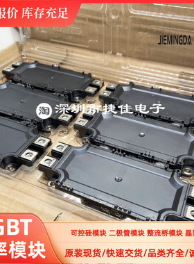 SEMIX603GB12E4P SEMIX603GB17E4P SEMIX302KD16S 453GB128DS