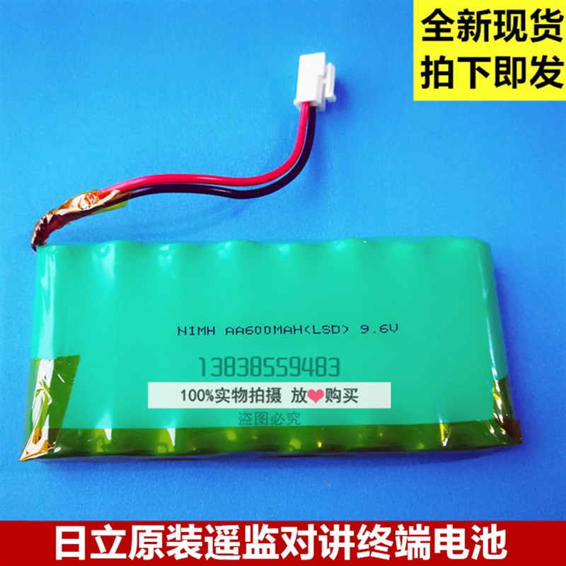 日立电梯配件日立遥监对讲终端电源板 VC11B220A 对讲终端电池