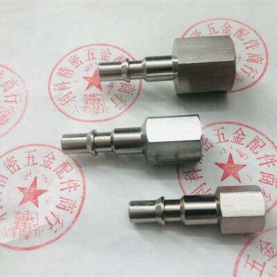 替代史陶比尔RBE06.6100 RBE06.6101 RBE06.6102 不锈钢接头RBE06