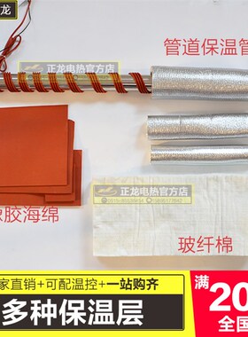 黑色橡塑/红色硅橡胶海绵/白色玻璃纤维针刺毡保温棉/管道保温层