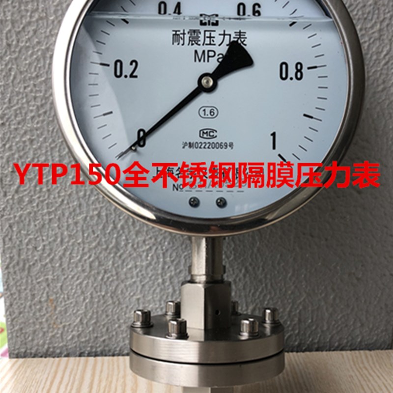 YTP150BFML MF不锈钢隔膜压力表法兰膜片压力表 1mpa螺纹M20*1.5
