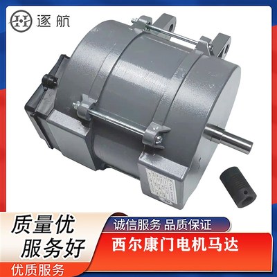 蒂森电梯西尔康门电机门机马达3201.05.9259/HRCFI变频器 皮带轮