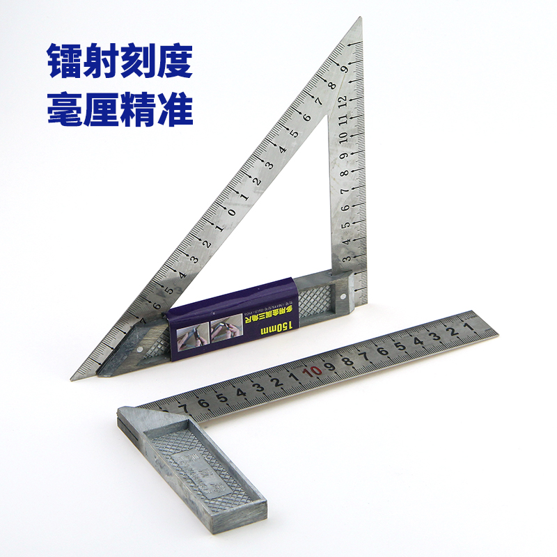 长城精工不锈钢双面刻度角尺木工量尺90度直角尺多用金属三角尺