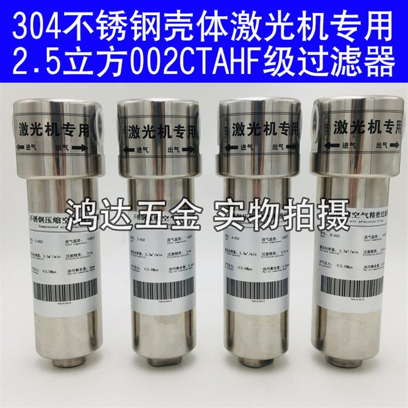 2.5立方30kg高压油水分离器吹瓶机除水304不锈钢空压机精密过滤器,宠物/宠物食品及用品,宠物背包,淘宝优惠券,粉丝福利购,淘宝优惠卷