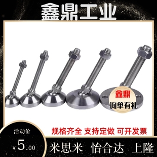 D75 M12 L125 D50 L15 L100 D60 M20 脚杯怡合达标准件WAG46 M16