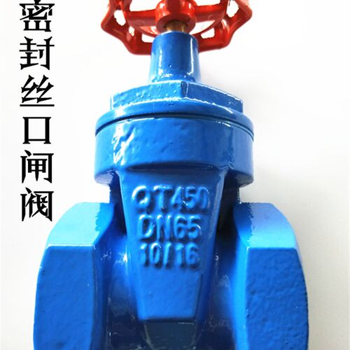 铸铁丝口软密封铜杆闸阀DN15 20 25 32 40 50 65自来水管开关阀门