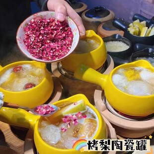 冰糖烤梨锅迷你砂锅商用摆摊围炉碳火罐陶瓷锅高温可明火烧炖锅