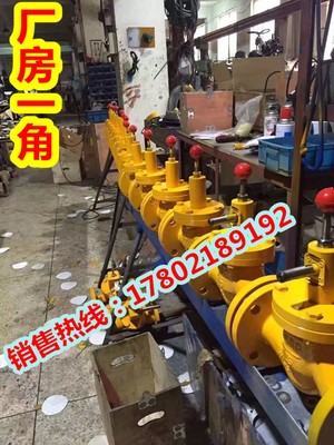 ZCRB天然气报警器防爆电磁阀天然气自动紧急切断阀DN25-400