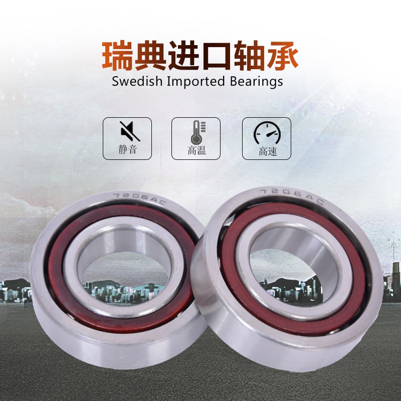 7310AC 7311AC 7312AC 7313AC 7314AC 7315AC瑞典轴承