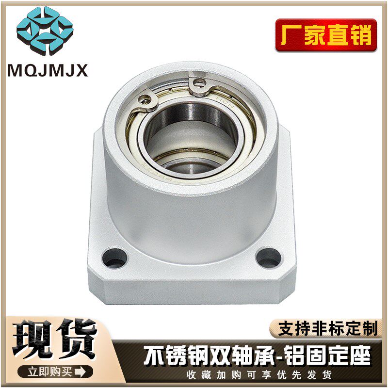 SBASB不锈钢双轴承座铝合金带扣环固定座MT175S方形法兰轴座组件 - 实物图