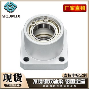 SBASB不锈钢双轴承座铝合金带扣环固定座MT175S方形法兰轴座组件