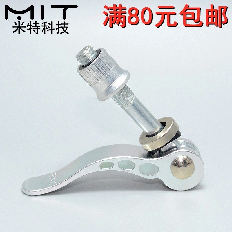 SWBM山地自行车凸轮外螺纹手柄铝合金镀锌粗牙拉手固定握柄扳手2